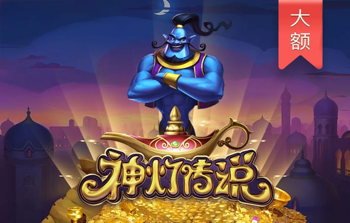 6686体育app ios安卓下载